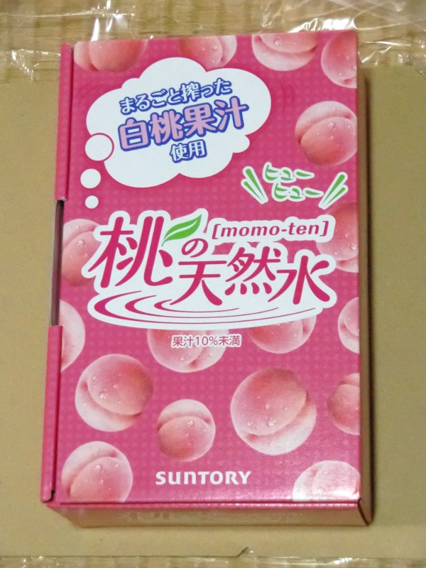 \ヽ ヒューヒュー // 桃天!!!