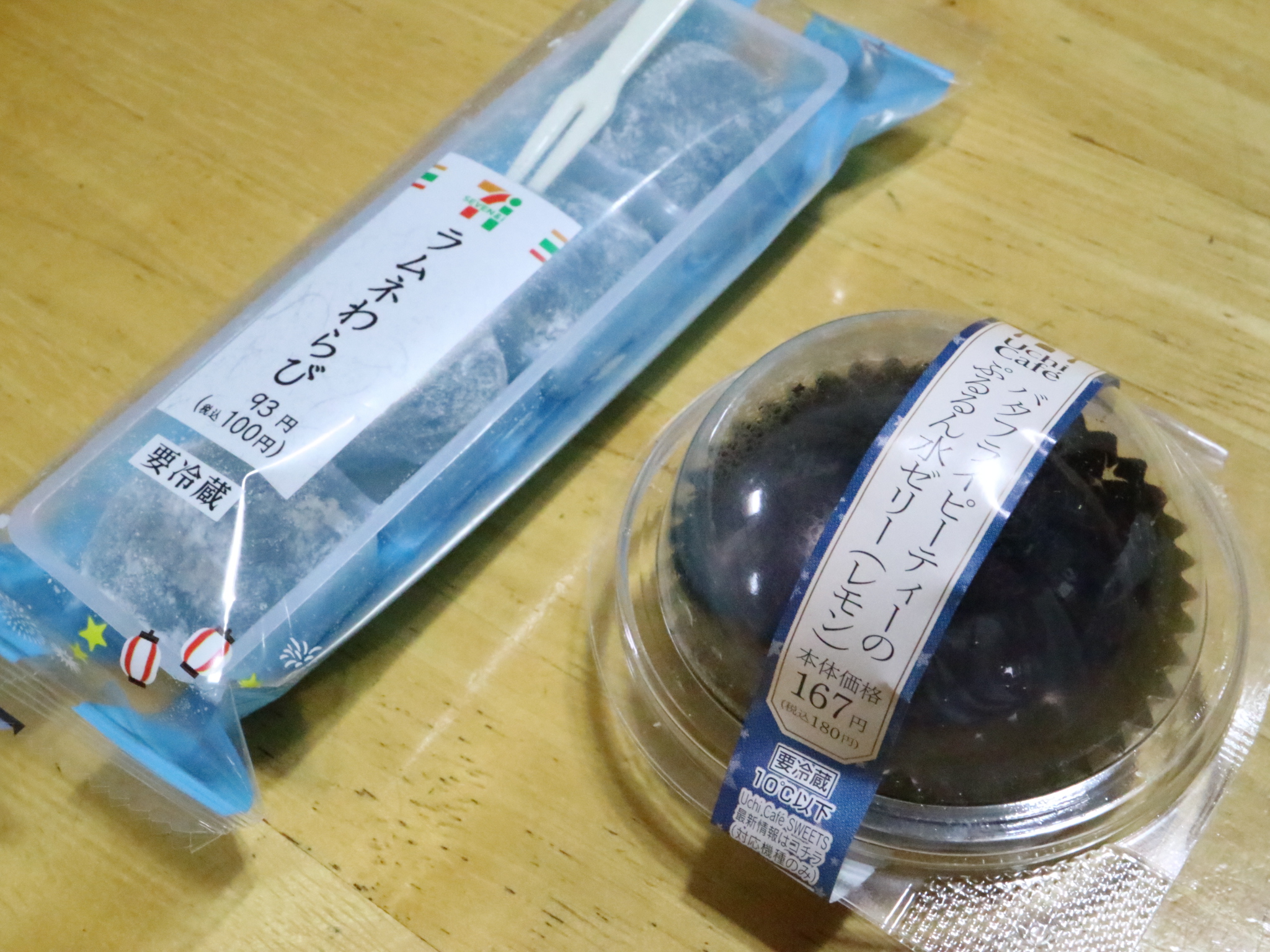ラムネわらびとぷるるん水ゼリー ラムネわらびとぷるるん水ゼリー