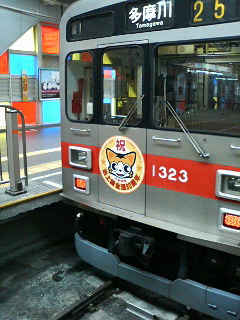 ぎんちゃん! ぎんちゃん!
