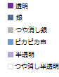色指定です 色指定です