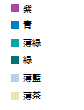 色の指定です 色の指定です